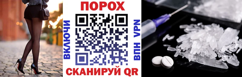 АМФЕТАМИН Premium  Кировск 