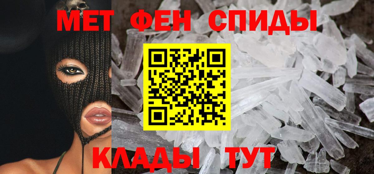 Амфетамин VHQ  Amphetamine  Кировск 