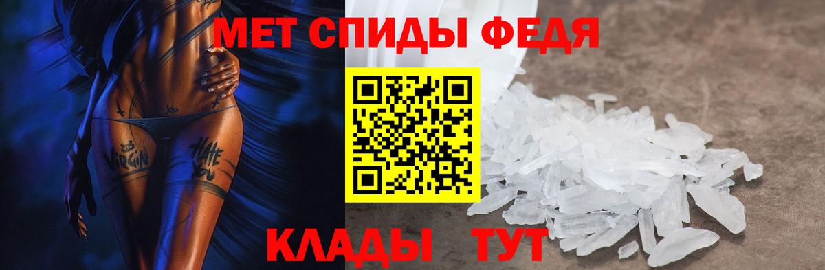 Амфетамин 98% Кировск