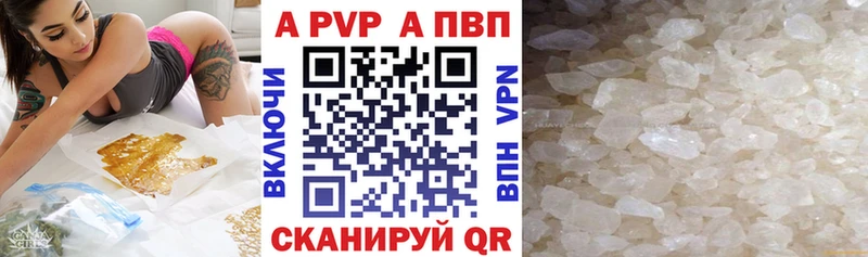 Alpha-PVP мука  Кировск 