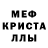 Первитин Декстрометамфетамин 99.9% Mika*