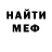 МЕТАДОН мёд Alexs Bahkyn