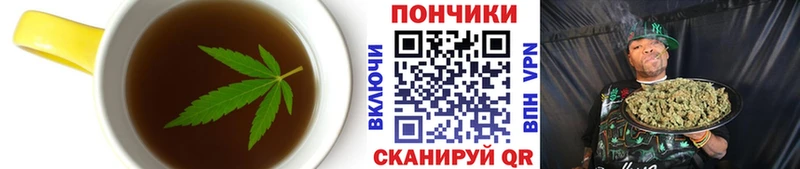 Canna-Cookies конопля Кировск