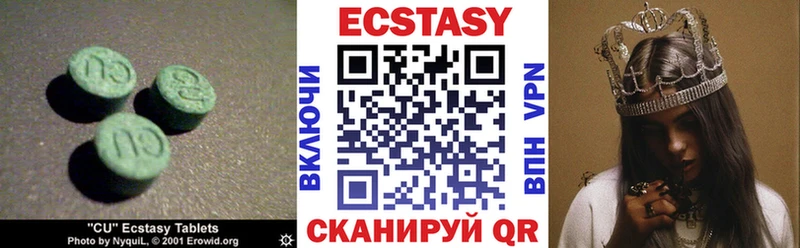 ЭКСТАЗИ Punisher  закладки  hydra как войти  Кировск 