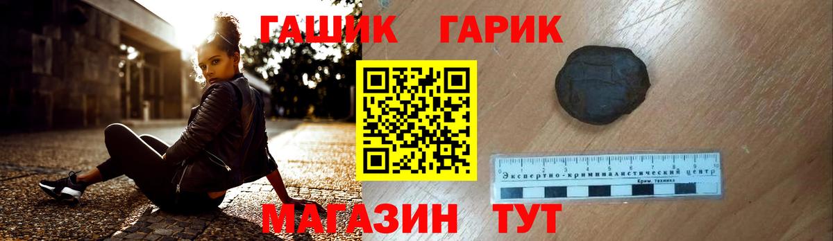 ГАШ  Кировск  MDMA  МАРИХУАНА  Экстази  Меф   COCAIN 