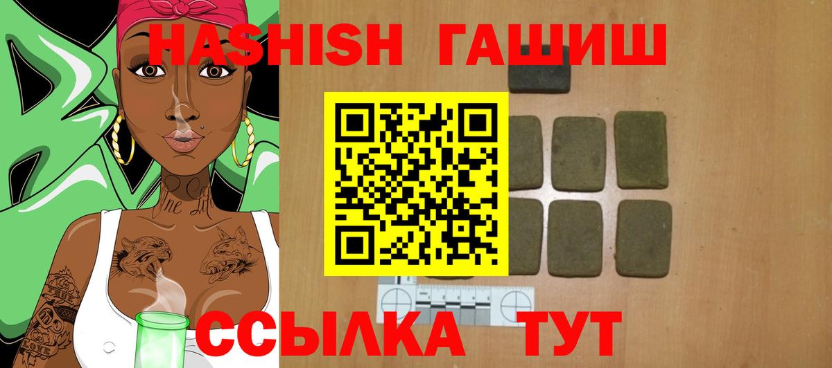 ГАШ Изолятор  Кировск  Гашиш  ГАШ Изолятор 