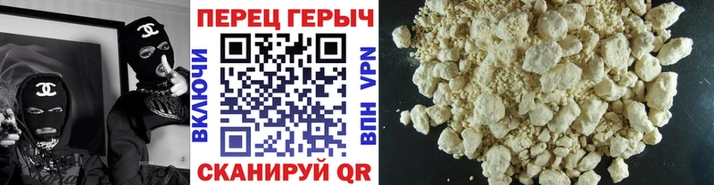 ГЕРОИН белый  Кировск 