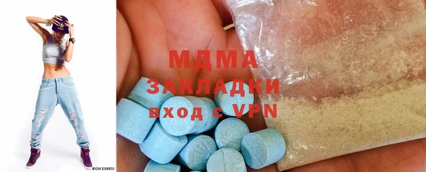 амфетамин Каменка
