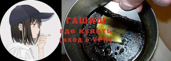 сатива Инсар