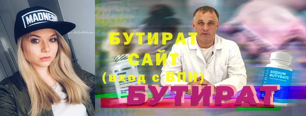 тгк Иннополис