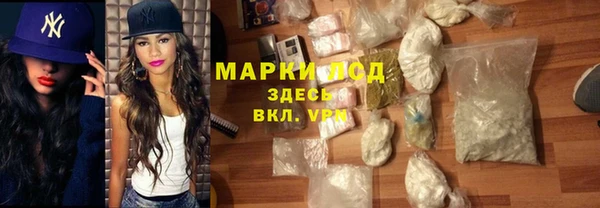 дистиллят марихуана Каменск-Шахтинский
