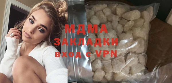 амфетамин Каменка