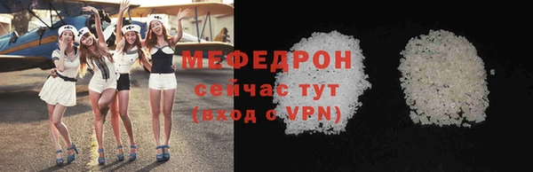 сатива Инсар