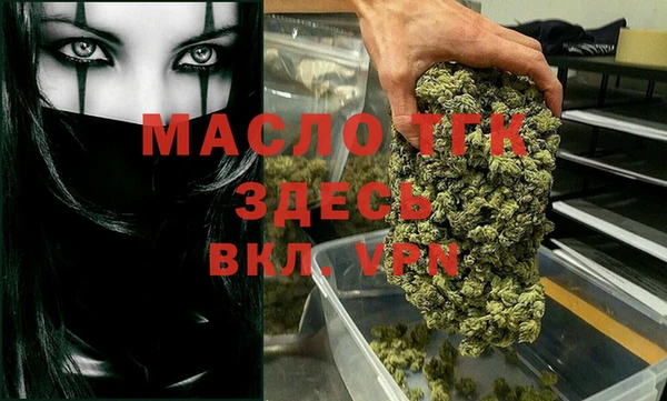 дистиллят марихуана Каменск-Шахтинский