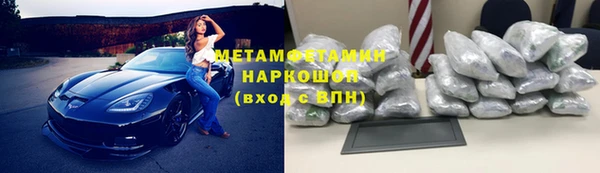 дистиллят марихуана Каменск-Шахтинский