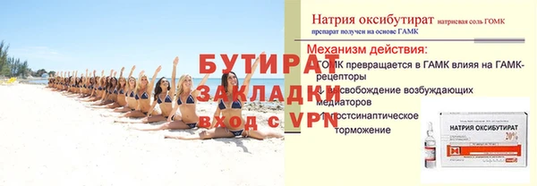 амфетамин Каменка