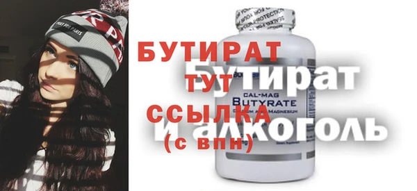 дистиллят марихуана Каменск-Шахтинский