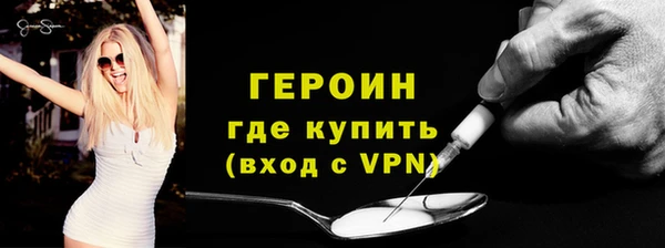 амфетамин Каменка