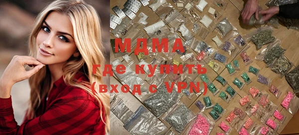тгк Иннополис
