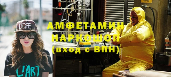 амфетамин Каменка