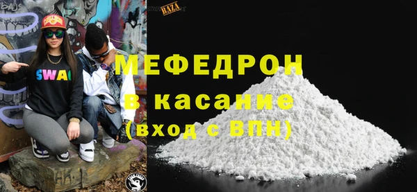 сатива Инсар