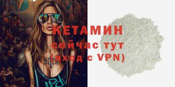 дистиллят марихуана Каменск-Шахтинский
