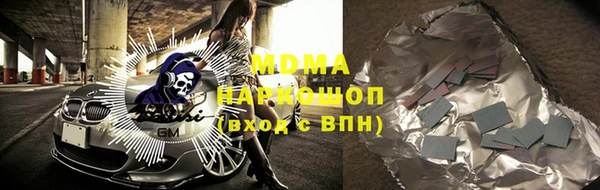 дистиллят марихуана Каменск-Шахтинский