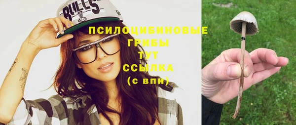 дистиллят марихуана Каменск-Шахтинский