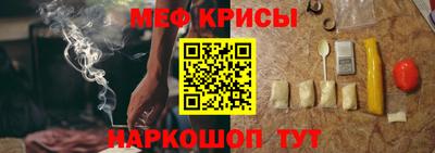 спайс Бузулук