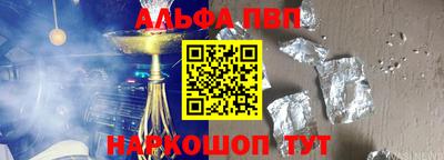 альфа пвп VHQ Гусь-Хрустальный