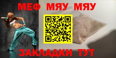 ECSTASY Абакан
