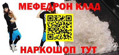 MESCALINE Будённовск