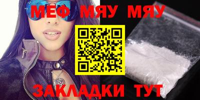 MESCALINE Будённовск