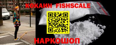 спайс Бузулук