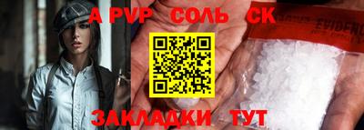 гашик Гусиноозёрск