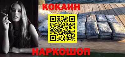 бутик Абинск