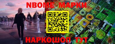 гашик Гусиноозёрск