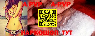 спайс Бузулук