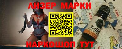 MESCALINE Будённовск