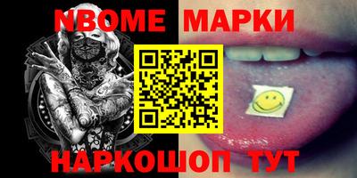 гашик Гусиноозёрск