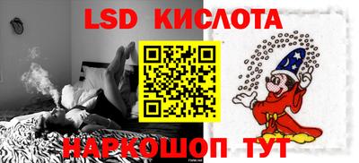 эйфоретик Гусев