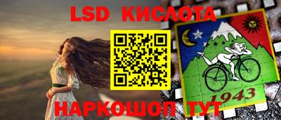 гашик Гусиноозёрск