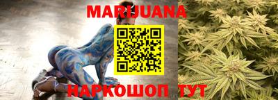 MESCALINE Будённовск