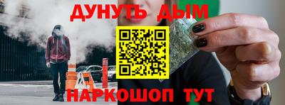 альфа пвп VHQ Гусь-Хрустальный