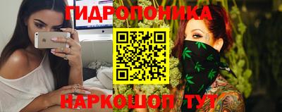 спайс Бузулук