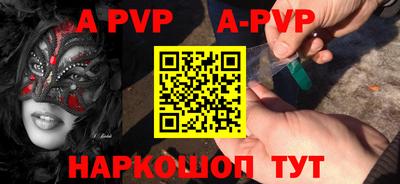 альфа пвп VHQ Гусь-Хрустальный