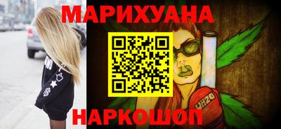 каннабис Бугуруслан