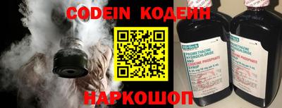 альфа пвп VHQ Гусь-Хрустальный
