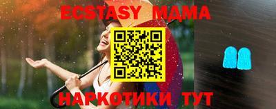 MESCALINE Будённовск