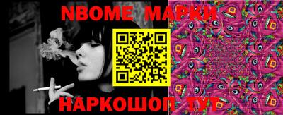 первитин Донской